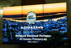 Астрахани будет присвоен статус «Город трудовой доблести»