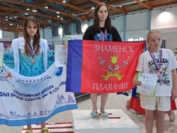 Знаменские спортсмены привезли награды из Астрахани 
