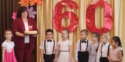 Знаменский детский сад «Алёнушка» отпраздновал свое 60-летие