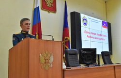 Школьникам Знаменска предлагают стать ракетчиками 