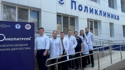 В Знаменск прибыл онкологический десант 