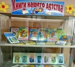 Школьников Знаменска приобщают к чтению