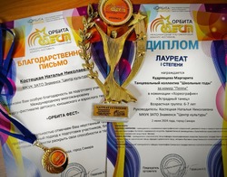 Юная солистка из Знаменска стала лауреатом первой степени в престижном конкурсе 