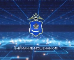 Полиция призывает астраханцев быть внимательнее 