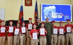 В Знаменске написали «Диктант Победы»