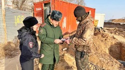 Следственные органы Знаменска выявили уклонистов от призыва