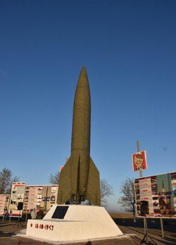 В Знаменске готовятся к юбилею первого пуска баллистической ракеты