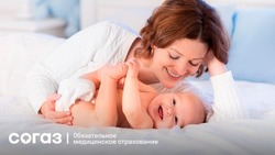  Что положено по ОМС мамам и папам: до и после рождения малыша