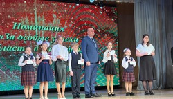 В Центре культуры вручили знаки «Гордость Знаменска»