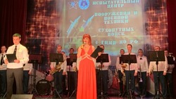 В Знаменске пройдет конкурс талантов