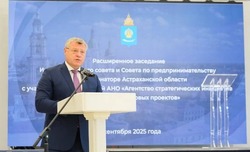 Астраханская область привлекла почти два триллиона рублей инвестиций