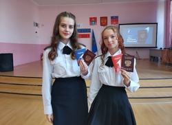 Юным знаменцам вручили паспорта