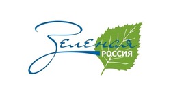  Знаменцев приглашают на всероссийский экологический субботник