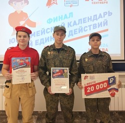 Юнармеец из Знаменска вошла в пятерку лучших в стране