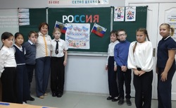 В школе Знаменска говорили про День народного единства 