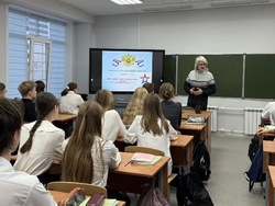 В школе Знаменска прошел урок мужества