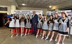 В Знаменске прошла педагогическая конференция 