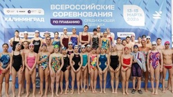 Знаменцы приняли участие в соревнованиях в Калининграде 