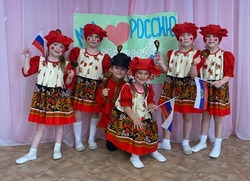 В дошкольном учреждении Знаменска прошел праздник, посвященный Дню России