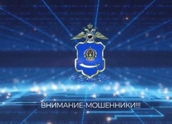 Жители Астраханской области становятся жертвами мошенников