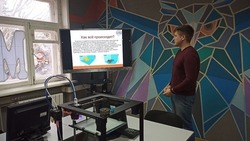 В знаменском филиале АГУ прошел мастер-класс по работе с 3D-принтером 