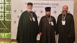 Священник храма села Капустин Яр принимает участие в общецерковном съезде 