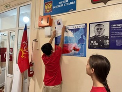 Знаменские школьники знают своих героев в лицо 
