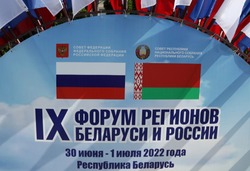 Астраханский губернатор принимает участие в Международном форуме в Беларуси
