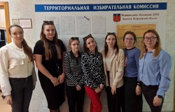 Состоялось первое заседание молодёжного избиркома Знаменска 