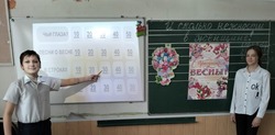 В Знаменске прошла интеллектуальная игра для школьников