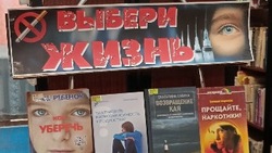 В Знаменске продолжается антинаркотическая акция 