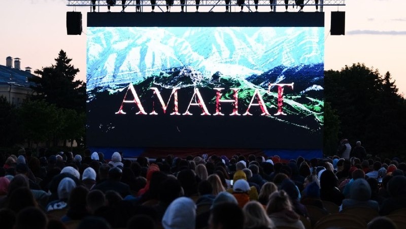 В Астрахани состоялся предпремьерный показ фильма «Аманат»