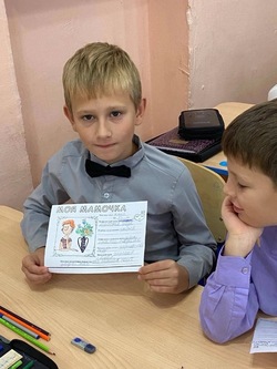 Школьники Знаменска рассуждали о том, как создать крепкую семью 