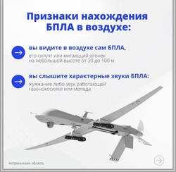 Жителям Знаменска напомнили о правилах безопасности