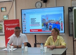 В Знаменск прибыла председатель регионального отделения «Движение первых»