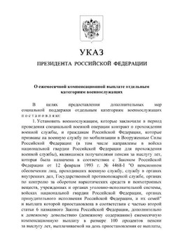 Астраханские военные пенсионеры получат 100 % пенсии при подписании контракта