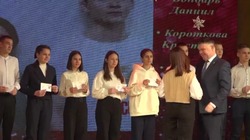 Лучшим школьникам ЗАТО Знаменск вручили награды 