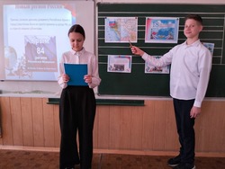 В Знаменске прошли уроки, посвящённые Крымской весне