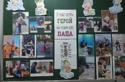 День отца в Знаменске был наполнен различными мероприятиями 