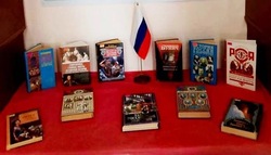 В Центральной библиотеке Знаменска оформили выставку ко Дню России 