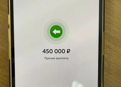 В Астраханской области задержаны мошенники с капиталом 