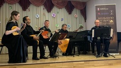 В Знаменске состоялся концерт квартета «Скиф»