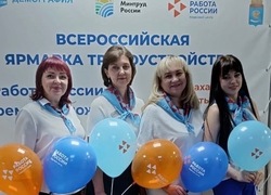 Знаменск присоединился ко Всероссийской ярмарке трудоустройства 
