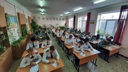 Школьники Знаменска написали военно-патриотический диктант 