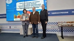 Юные инспекторы из Знаменска получили награды