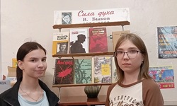 В библиотеке Знаменска проходят выставки, посвященные русским писателям 
