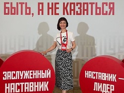 Педагог из Знаменска выступила экспертом на всероссийском конкурсе наставников 