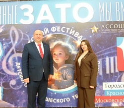 Глава Знаменска принял участие в семинаре по развитию ЗАТО 