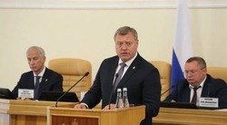  Глава региона подвёл итоги работы областного правительства в 2021 году