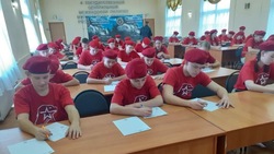 Знаменцы приняли участие в географическом диктанте 